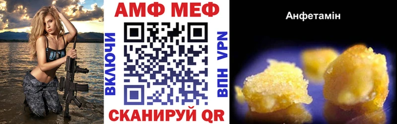 Amphetamine Розовый  где купить наркоту  ссылка на мегу зеркало  Красково 