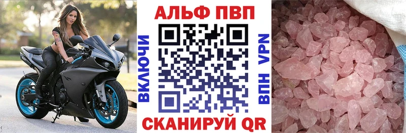 где найти   Красково  Alpha PVP СК КРИС 