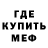 МДМА VHQ Orange Kiwi