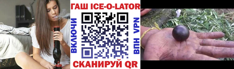 ГАШИШ гашик  купить   Красково 