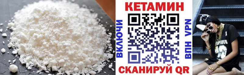 shop наркотические препараты  Красково  Кетамин ketamine 