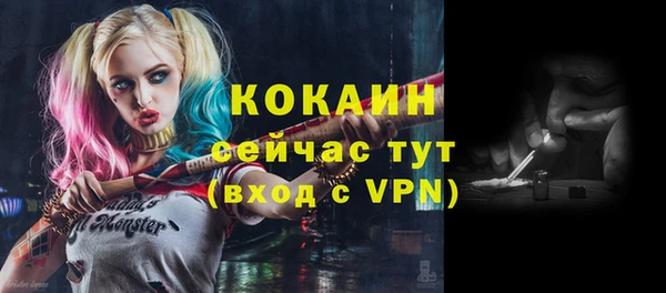 мефедрон мука Михайловка