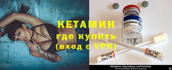 альфа пвп Михайлов