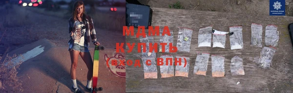альфа пвп Михайлов