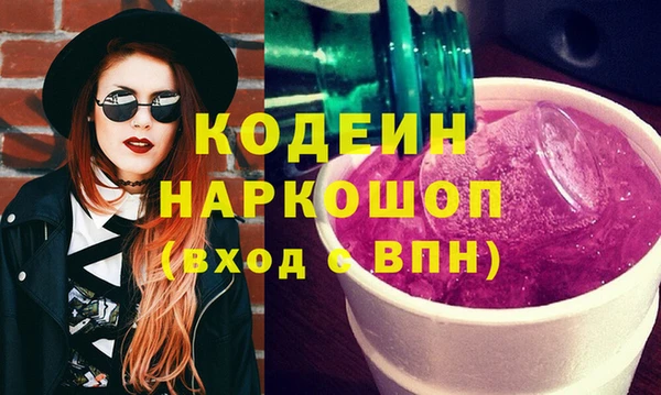 альфа пвп Михайлов