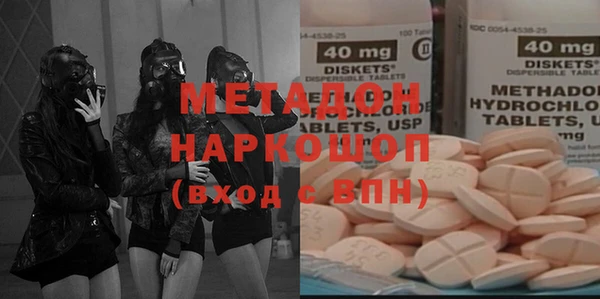 мефедрон мука Михайловка