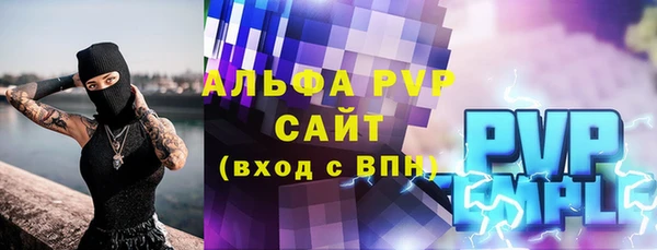 MDMA Premium VHQ Надым