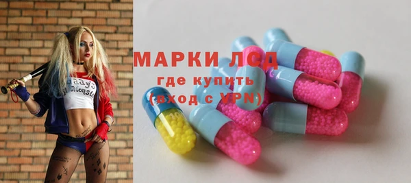 альфа пвп Михайлов