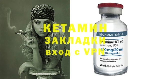 альфа пвп Михайлов