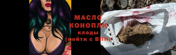 альфа пвп Михайлов