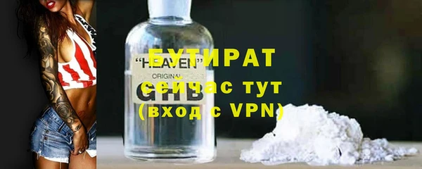 MDMA Premium VHQ Надым