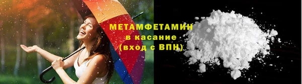 мефедрон мука Михайловка