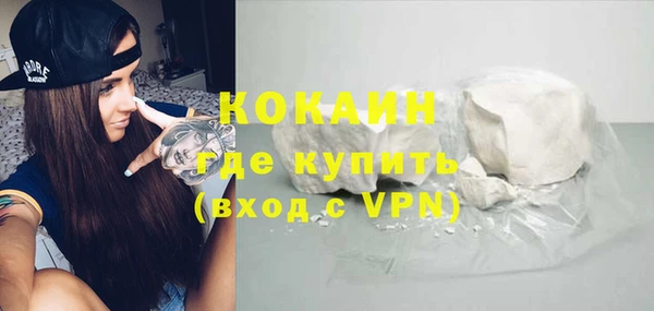 гашиш Михайловск