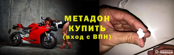 мефедрон мука Михайловка