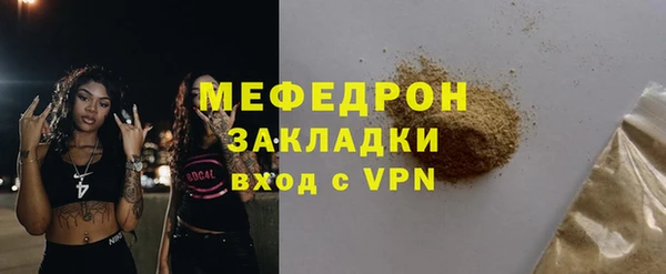 альфа пвп Михайлов