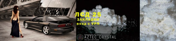 шишки Навашино