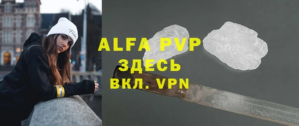 альфа пвп Михайлов