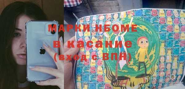 мефедрон мука Михайловка