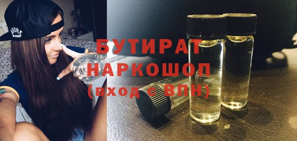 шишки Навашино