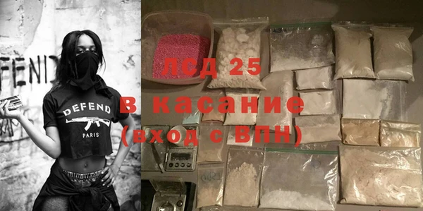 альфа пвп Михайлов