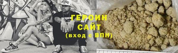 мефедрон мука Михайловка
