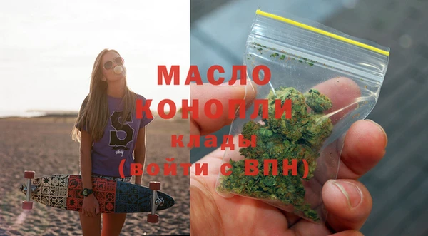 мефедрон мука Михайловка