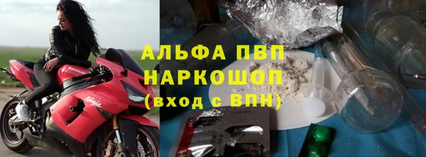 мефедрон мука Михайловка