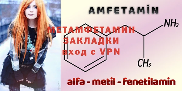 мефедрон мука Михайловка