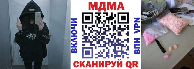 MDMA молли  Красково 