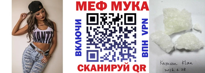 купить наркоту  Красково  МЯУ-МЯУ кристаллы 