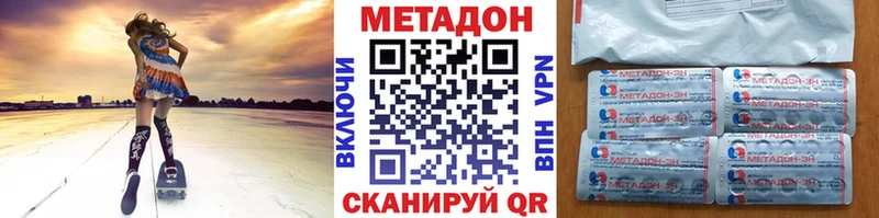 МЕТАДОН мёд  Красково 