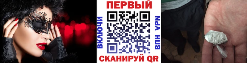 МЕТАМФЕТАМИН Methamphetamine  купить наркотики цена  Красково 