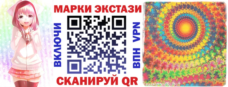 Марки 25I-NBOMe 1,8мг  Красково 