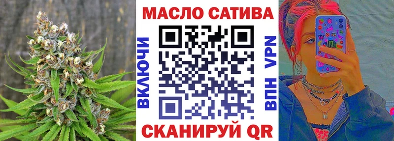 shop клад Красково ТГК жижа купить цена